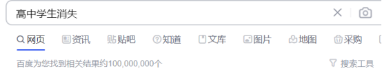 胡鑫宇事件真相大白,现场3D还原!但这件事还远远没有结束....休闲区蓝鸢梦想 - Www.slyday.coM 胡鑫宇事件真相大白,现场3D还原!但这件事还远远没有结束....休闲区蓝鸢梦想 - Www.slyday.coM