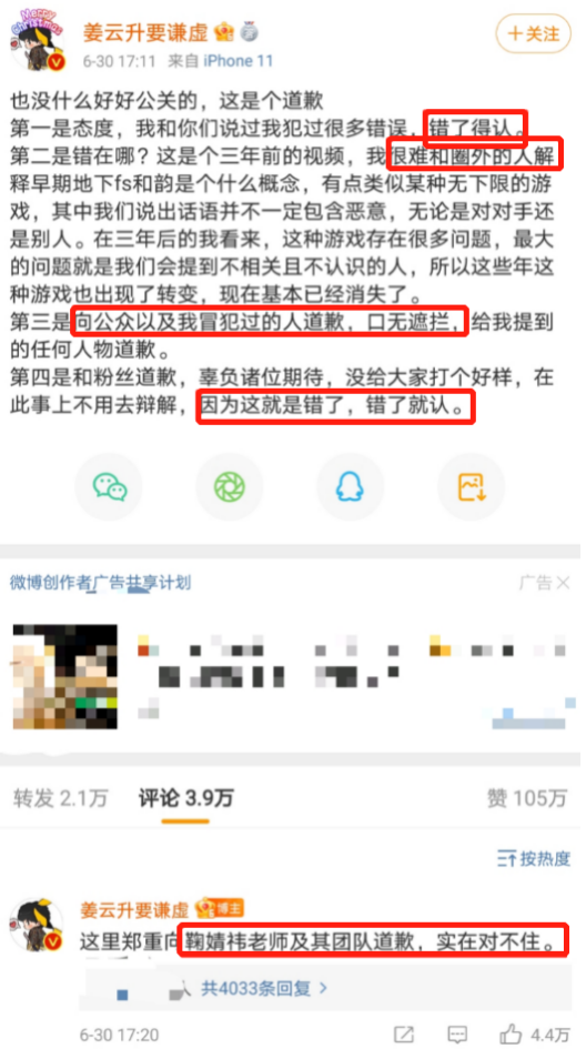 赵丽颖喝水事件恰如管中窥豹,映射出娱乐圈“看破不说破”的秘密