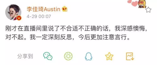 赵丽颖喝水事件恰如管中窥豹,映射出娱乐圈“看破不说破”的秘密