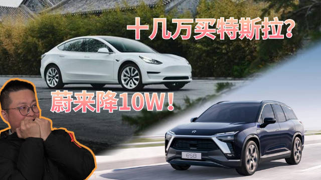特斯拉还要降价？