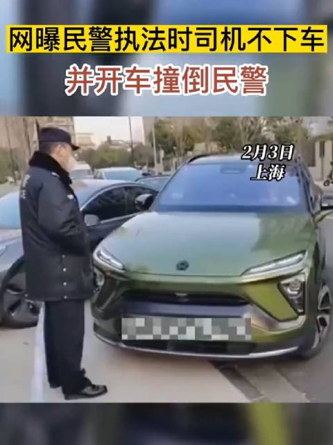 这位蔚来司机，有点猛……
