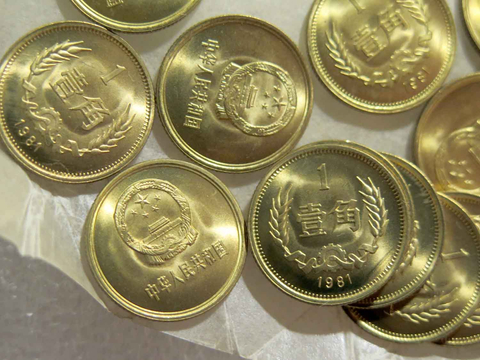 不再使用的1角硬币，有这特征单枚价值500元以上，谁能找到?