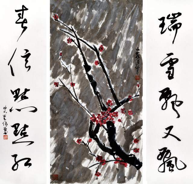 山翁画梅:无传统之羁绊,无原理之缰锁5 山翁画梅:无传统之羁绊,无原理之缰锁