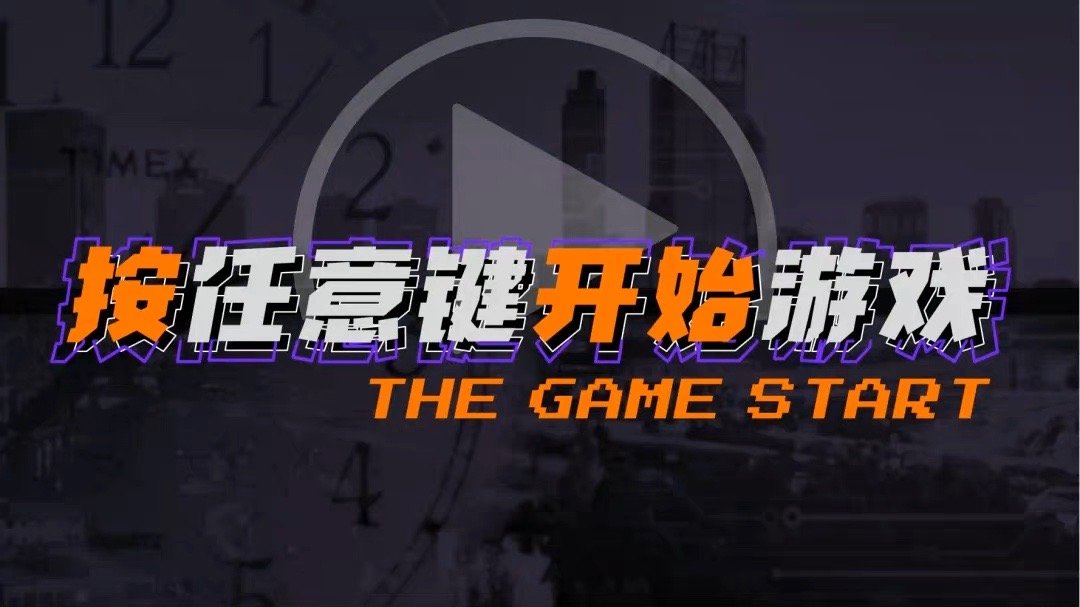 怎么看网站点击量