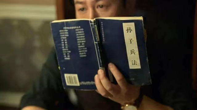 高启强翻烂的《孙子兵法》,藏着普通人改命5个底层逻辑 高启强翻烂的《孙子兵法》,藏着普通人改命5个底层逻辑