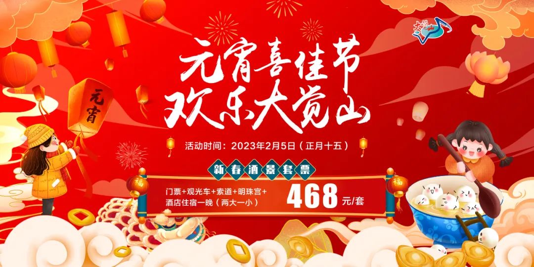 元宵佳节休闲区蓝鸢梦想 - Www.slyday.coM 元宵佳节休闲区蓝鸢梦想 - Www.slyday.coM