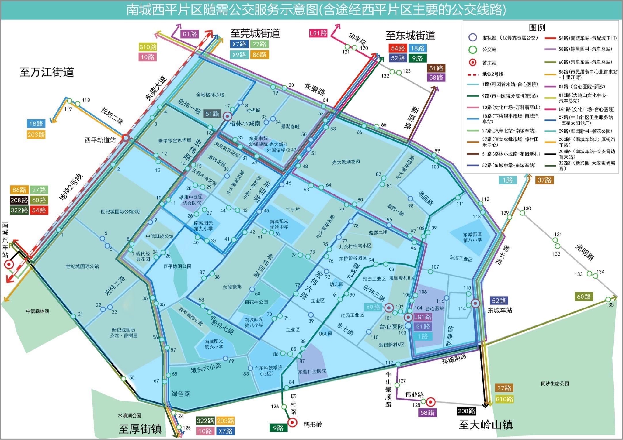 东莞CBD规划大调整：将打造500米级城市地标，还将建学校_南方plus_南方+