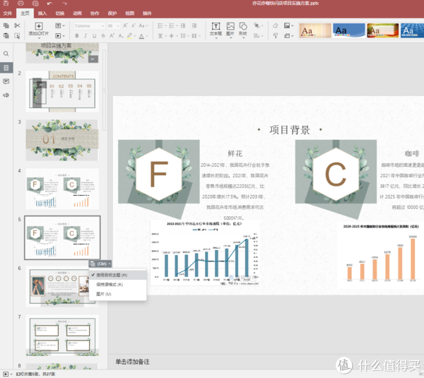 一篇读懂(开源办公软件)开源办公软件集合,免费开源办公套件ONLYOFFICE又更新了,不断优化多平台的办公软件你还没有开始用吗, 一篇读懂(开源办公软件)开源办公软件集合,免费开源办公套件ONLYOFFICE又更新了,不断优化多平台的办公软件你还没有开始用吗,
