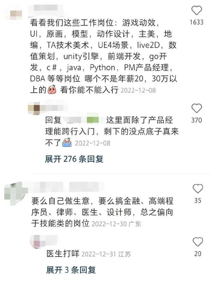 月收入1万是什么水平?很多人有话说,很多人不清楚……你呢?