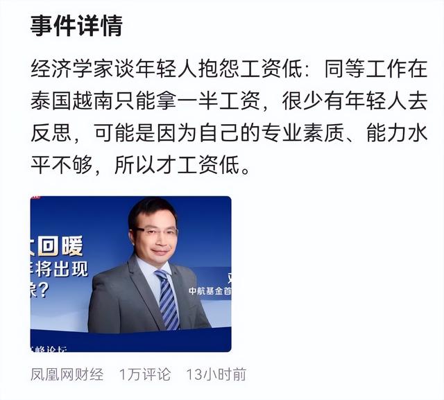 年轻人为什么不爱听专家建议,专家为何成为了贬义词?休闲区蓝鸢梦想 - Www.slyday.coM 年轻人为什么不爱听专家建议,专家为何成为了贬义词?休闲区蓝鸢梦想 - Www.slyday.coM