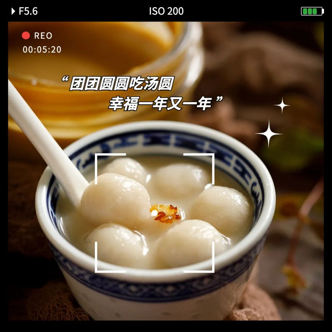 元宵佳节休闲区蓝鸢梦想 - Www.slyday.coM 元宵佳节休闲区蓝鸢梦想 - Www.slyday.coM