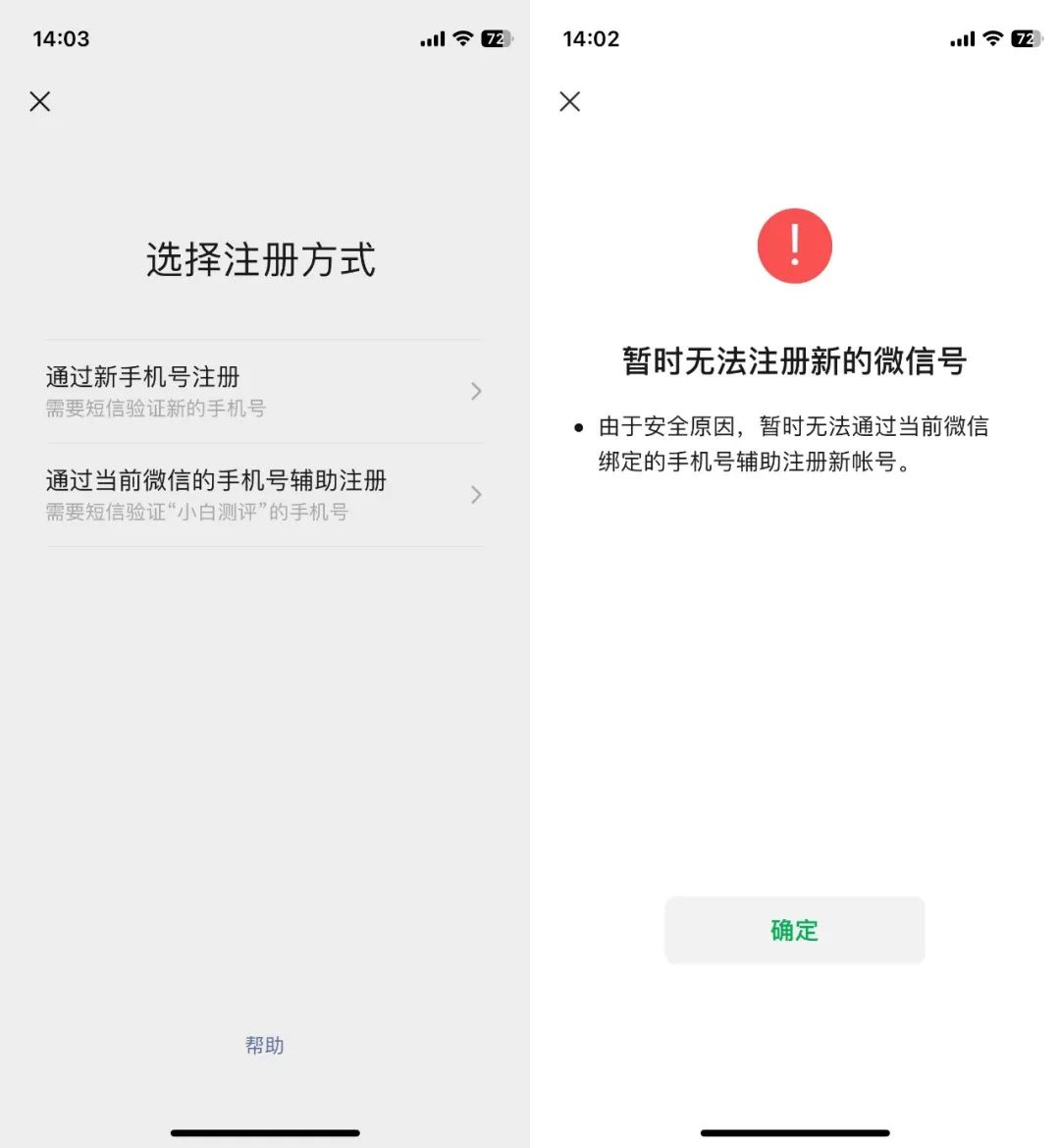 卖快手号的微信号是什么样的呢怎么注销账号