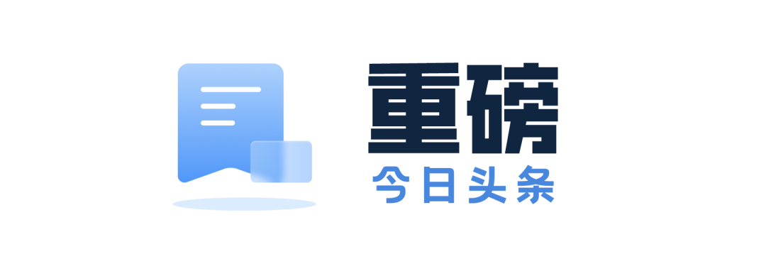 【晚报】极氪官宣第三款车型 ZEEKR X/特斯拉电动皮卡原型车曝光1 【晚报】极氪官宣第三款车型 ZEEKR X/特斯拉电动皮卡原型车曝光