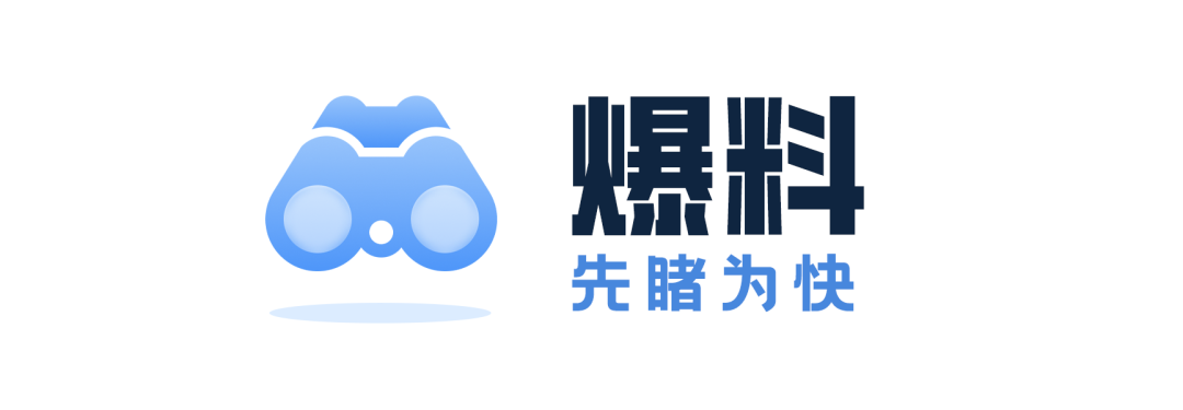 【晚报】极氪官宣第三款车型 ZEEKR X/特斯拉电动皮卡原型车曝光7 【晚报】极氪官宣第三款车型 ZEEKR X/特斯拉电动皮卡原型车曝光