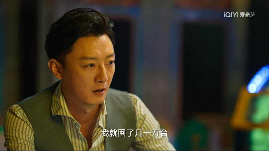 高启强翻烂的《孙子兵法》,藏着普通人改命5个底层逻辑6 高启强翻烂的《孙子兵法》,藏着普通人改命5个底层逻辑