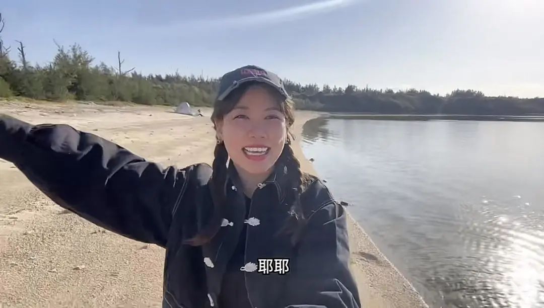 登上小岛后,张女士向观众表达自己的开心心情