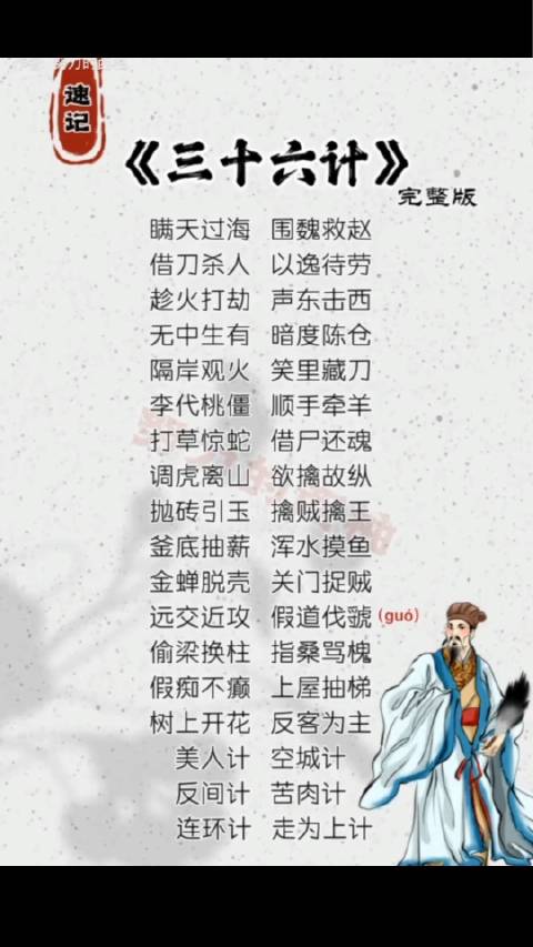 东莞三十六样式制定主体与流程全解析