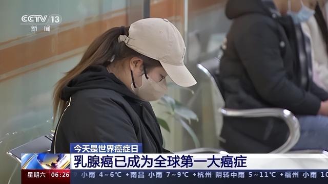 乳腺癌已成为全球第一大癌症:新发病例高达226万例