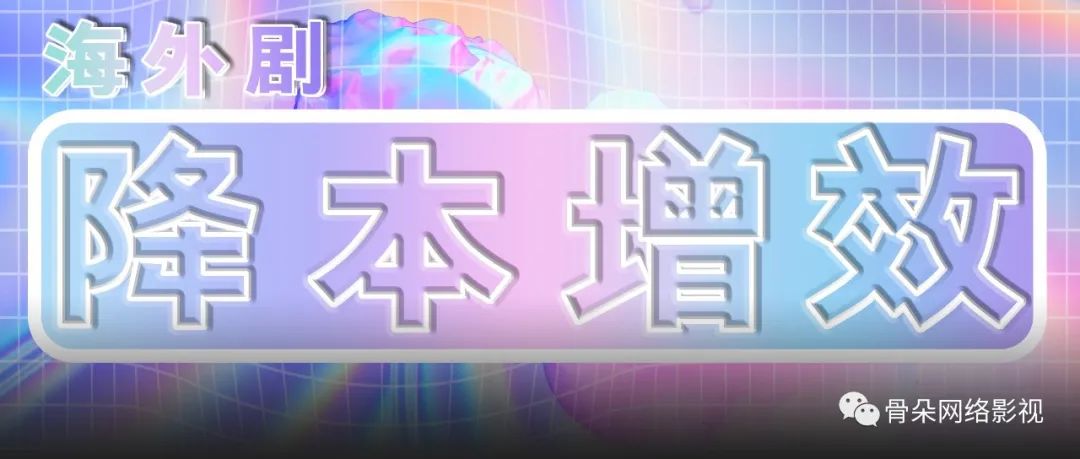 学到了(流媒体网站)流媒体服务平台,(图4) 学到了(流媒体网站)流媒体服务平台,(图4)