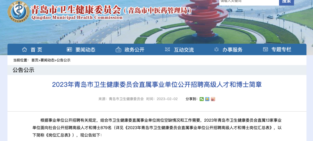 青岛大麦家代运营,青岛大麦网络科技有限公司
