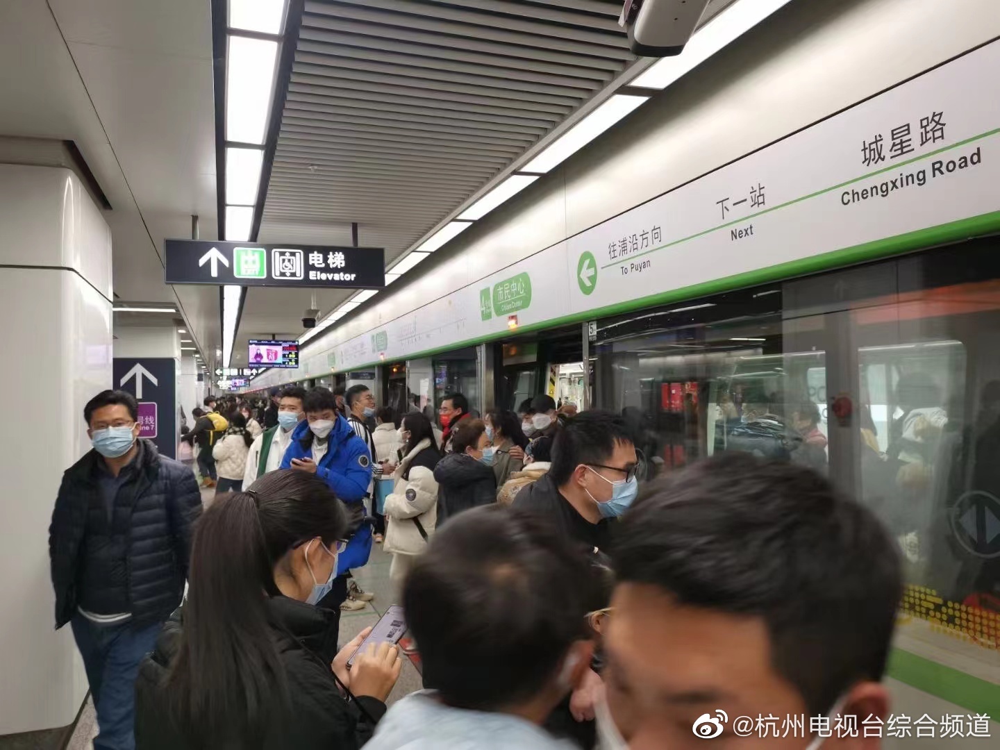 沐鸣2平台-沐鸣2注册-沐鸣2登录(福彩中心是什么)杭州地铁上都是去看烟花的人提醒:别在市民中心站下了,人太多!,