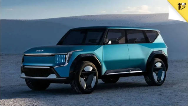 482km续航 577马力 方盒子造型 起亚EV9够科幻