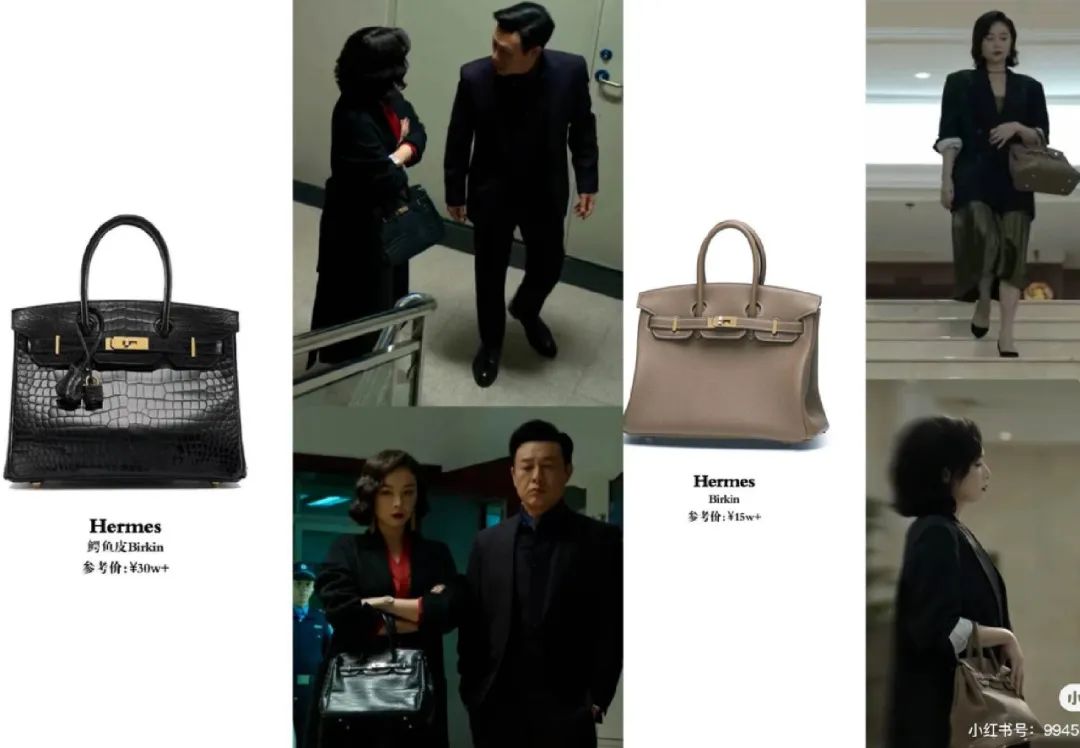 ▲大嫂的愛馬仕,圖源小紅書博主@小花の愛馬仕