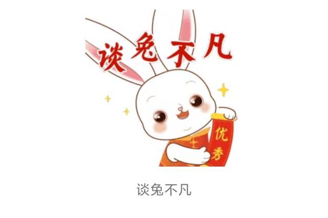 一“兔”何以火遍全球？中华文化这样焕发奇妙魅力！