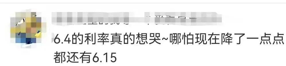 提前还房贷火了!提前还贷到底值不值?为何银行要“升高”还贷门槛?休闲区蓝鸢梦想 - Www.slyday.coM 提前还房贷火了!提前还贷到底值不值?为何银行要“升高”还贷门槛?休闲区蓝鸢梦想 - Www.slyday.coM