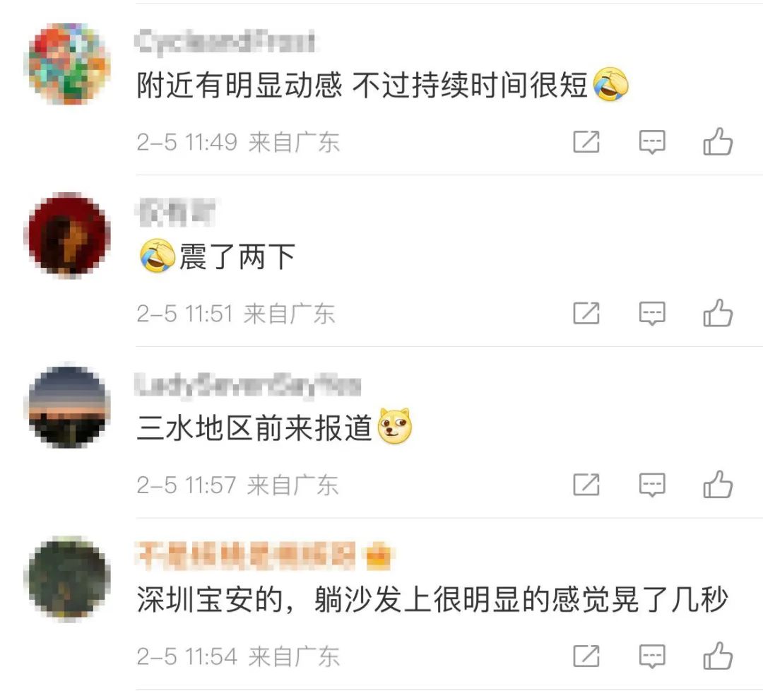 突发!佛山发生3.2级地震!广东网友:长这么大有震感第一次!地震预警功能你开了吗?休闲区蓝鸢梦想 - Www.slyday.coM 突发!佛山发生3.2级地震!广东网友:长这么大有震感第一次!地震预警功能你开了吗?休闲区蓝鸢梦想 - Www.slyday.coM