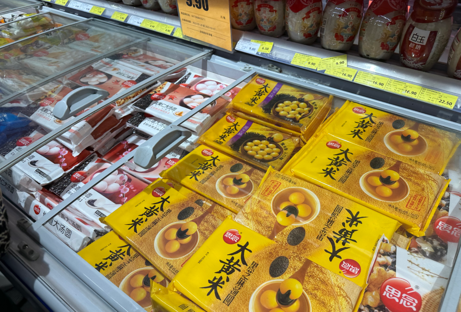记者探访多家超市，元宵节京城哪种元宵卖得最火？