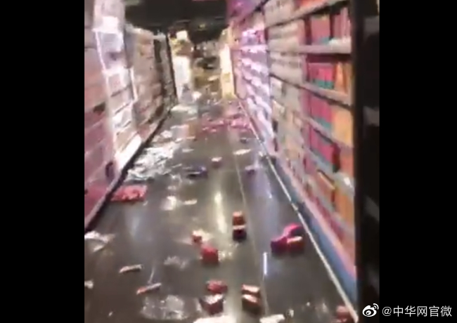 土耳其发生7.8级地震 现场曝光休闲区蓝鸢梦想 - Www.slyday.coM