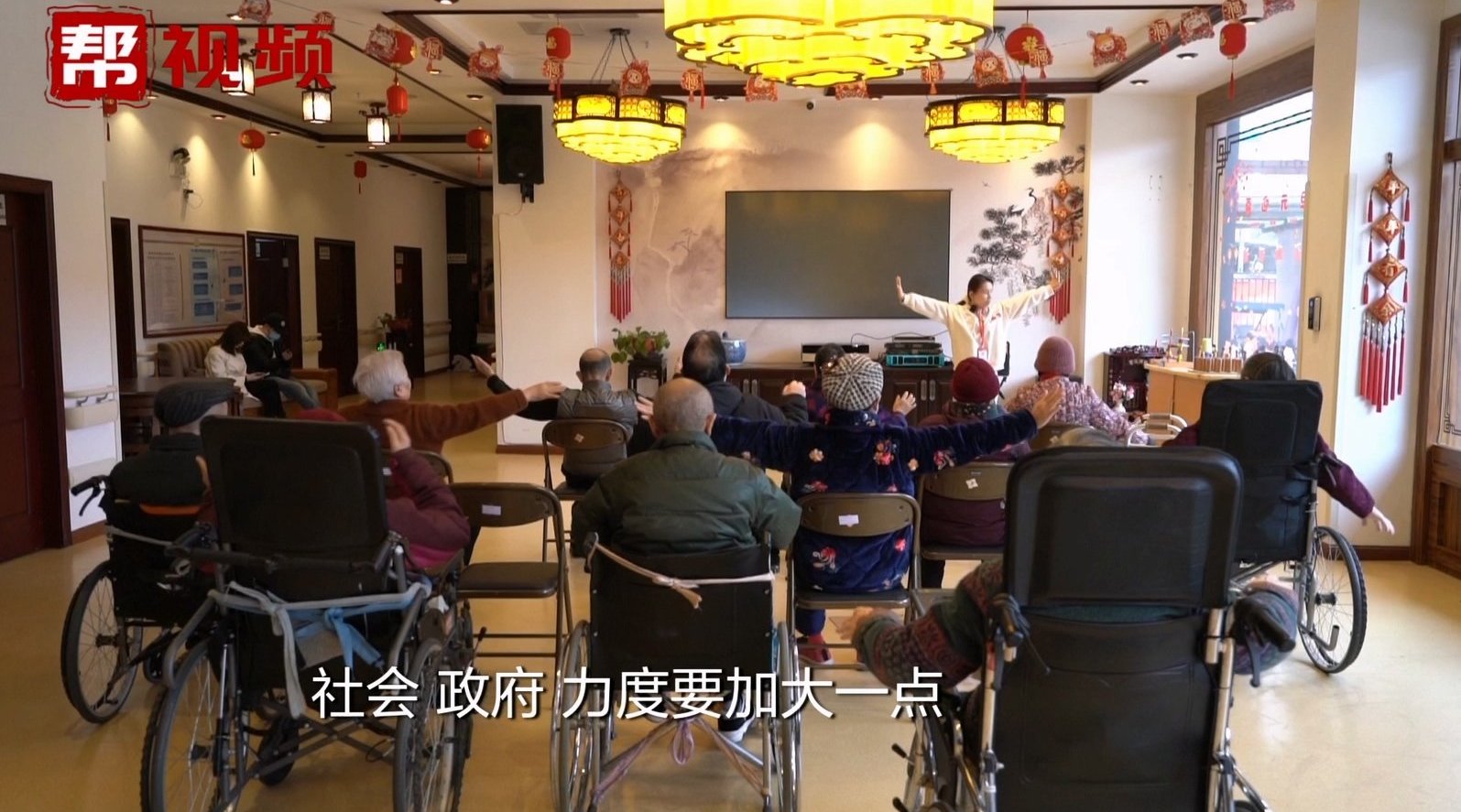 父母提出要住养老院你会支持吗？