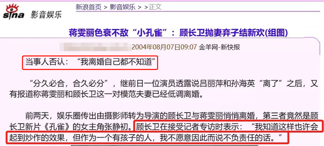 杨幂又陷入丑闻,泼在她身上的脏水,揭露娱乐圈看破不说破的秘密
