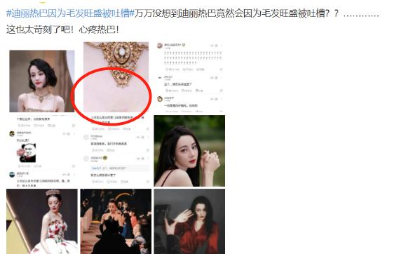 杨幂又陷入丑闻,泼在她身上的脏水,揭露娱乐圈看破不说破的秘密