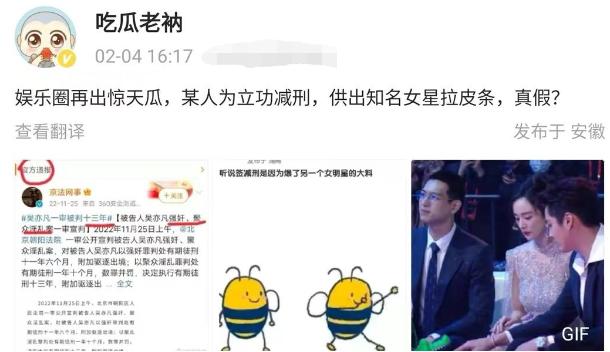 杨幂又陷入丑闻,泼在她身上的脏水,揭露娱乐圈看破不说破的秘密