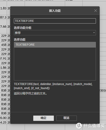 居然可以这样(基础办公软件有哪些)办公软件使用,加速办公软件的内卷! V7.3新版都给我们带来了哪些实用的更新?对比之下,为什么我更离不开ONLYOFFICE?, 居然可以这样(基础办公软件有哪些)办公软件使用,加速办公软件的内卷! V7.3新版都给我们带来了哪些实用的更新?对比之下,为什么我更离不开ONLYOFFICE?,
