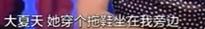 杨幂又陷入丑闻,泼在她身上的脏水,揭露娱乐圈看破不说破的秘密