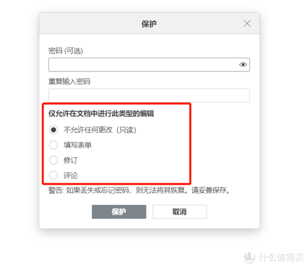 居然可以这样(基础办公软件有哪些)办公软件使用,加速办公软件的内卷! V7.3新版都给我们带来了哪些实用的更新?对比之下,为什么我更离不开ONLYOFFICE?, 居然可以这样(基础办公软件有哪些)办公软件使用,加速办公软件的内卷! V7.3新版都给我们带来了哪些实用的更新?对比之下,为什么我更离不开ONLYOFFICE?,