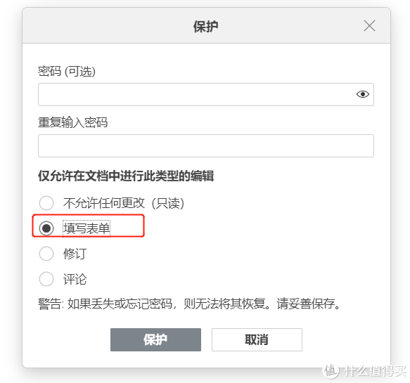 居然可以这样(基础办公软件有哪些)办公软件使用,加速办公软件的内卷! V7.3新版都给我们带来了哪些实用的更新?对比之下,为什么我更离不开ONLYOFFICE?, 居然可以这样(基础办公软件有哪些)办公软件使用,加速办公软件的内卷! V7.3新版都给我们带来了哪些实用的更新?对比之下,为什么我更离不开ONLYOFFICE?,