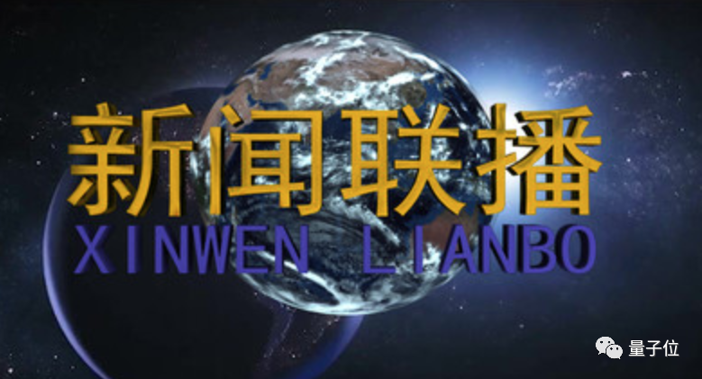 新闻联播片头动画制作者齐东旭离世,享年83岁