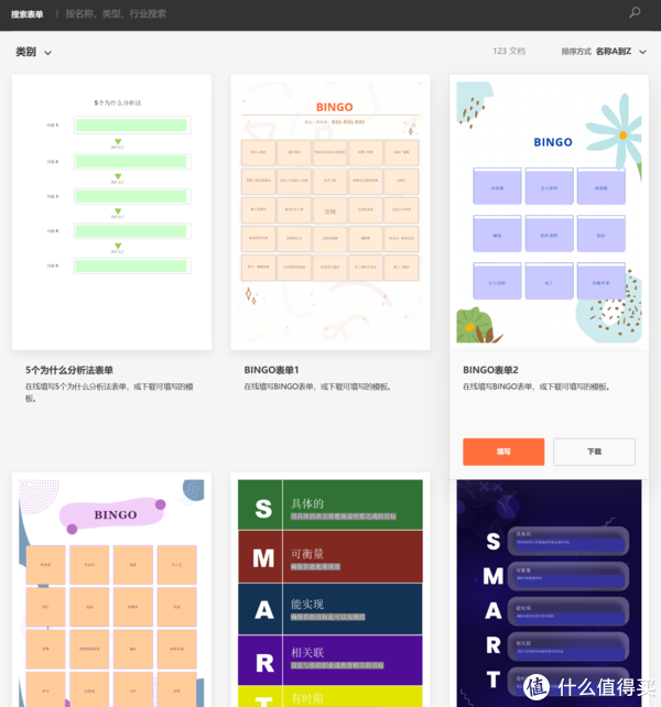 居然可以这样(基础办公软件有哪些)办公软件使用,加速办公软件的内卷! V7.3新版都给我们带来了哪些实用的更新?对比之下,为什么我更离不开ONLYOFFICE?, 居然可以这样(基础办公软件有哪些)办公软件使用,加速办公软件的内卷! V7.3新版都给我们带来了哪些实用的更新?对比之下,为什么我更离不开ONLYOFFICE?,