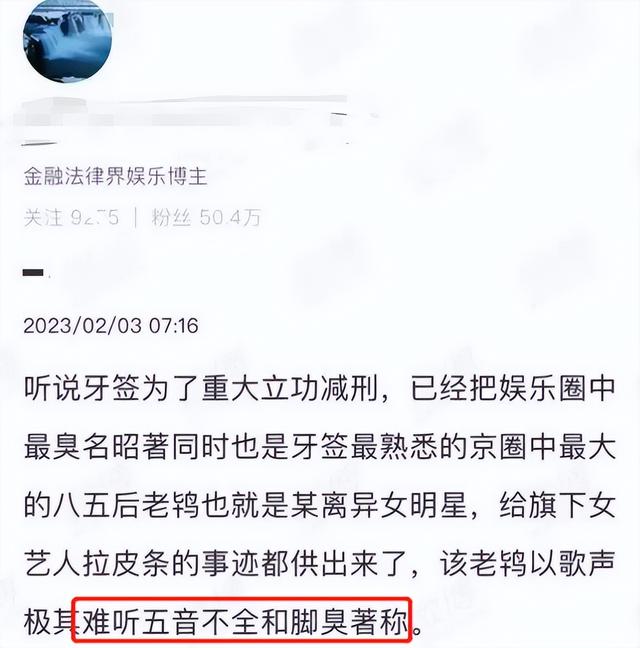 杨幂又陷入丑闻,泼在她身上的脏水,揭露娱乐圈看破不说破的秘密
