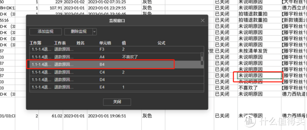 居然可以这样(基础办公软件有哪些)办公软件使用,加速办公软件的内卷! V7.3新版都给我们带来了哪些实用的更新?对比之下,为什么我更离不开ONLYOFFICE?, 居然可以这样(基础办公软件有哪些)办公软件使用,加速办公软件的内卷! V7.3新版都给我们带来了哪些实用的更新?对比之下,为什么我更离不开ONLYOFFICE?,