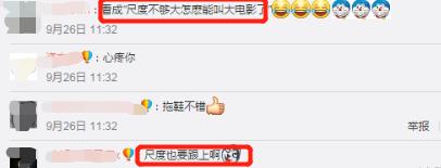 杨幂又陷入丑闻,泼在她身上的脏水,揭露娱乐圈看破不说破的秘密