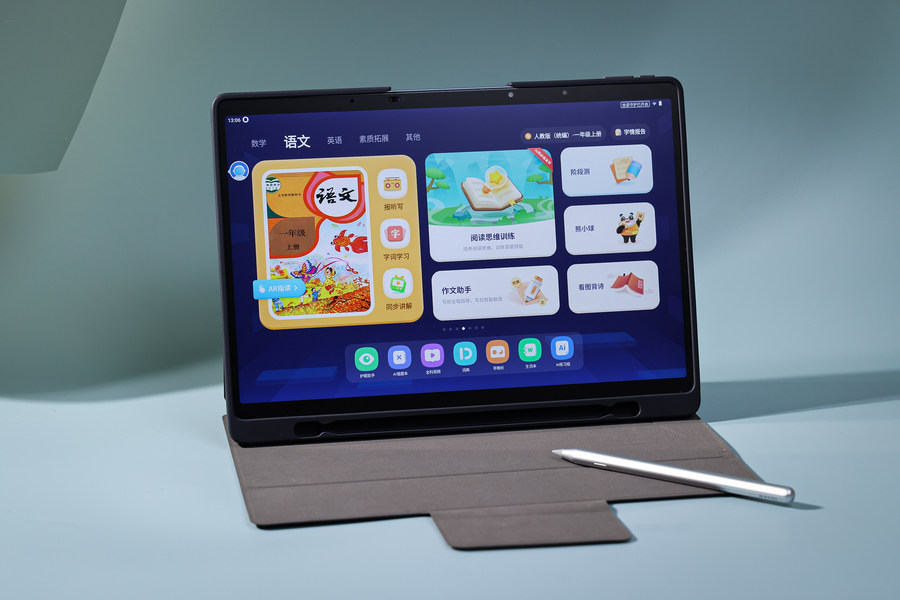 清北道学习机购买渠道 高中学习机选择指南