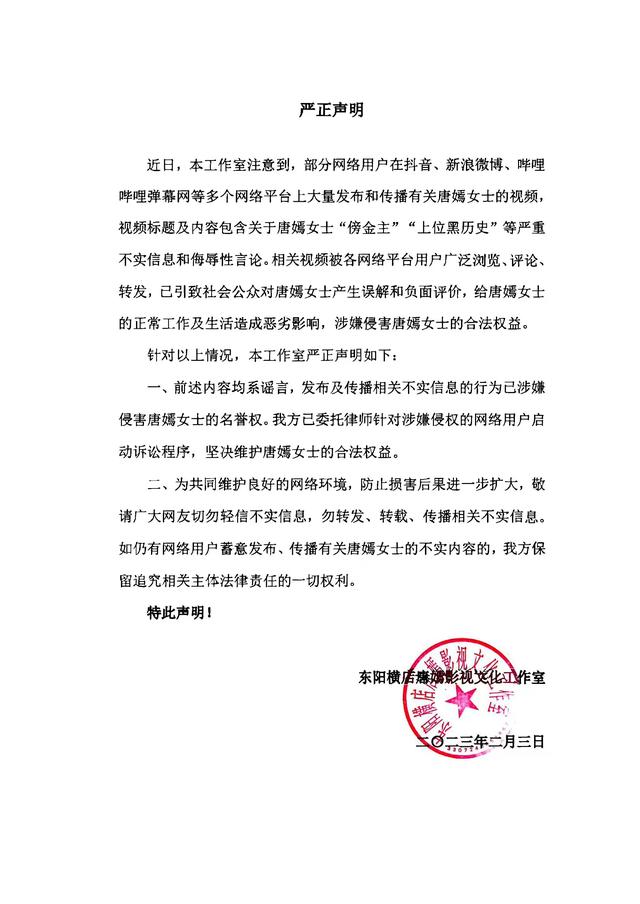 杨幂又陷入丑闻,泼在她身上的脏水,揭露娱乐圈看破不说破的秘密