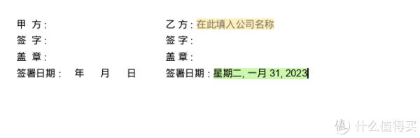居然可以这样(基础办公软件有哪些)办公软件使用,加速办公软件的内卷! V7.3新版都给我们带来了哪些实用的更新?对比之下,为什么我更离不开ONLYOFFICE?, 居然可以这样(基础办公软件有哪些)办公软件使用,加速办公软件的内卷! V7.3新版都给我们带来了哪些实用的更新?对比之下,为什么我更离不开ONLYOFFICE?,