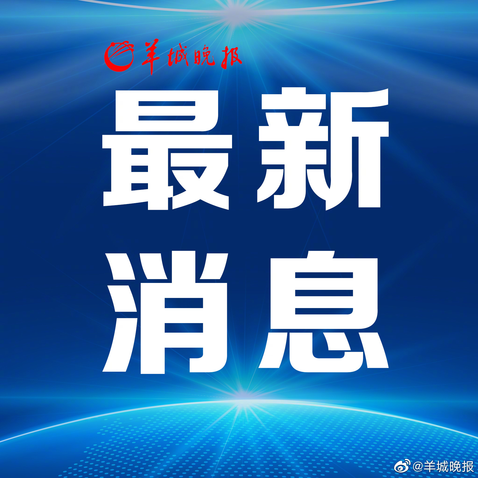 强震已致土耳其叙利亚超4000人遇难