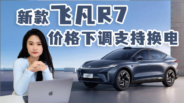 日前，2023款正式上市，新车定位中大型纯电SUV，官方指导价为27……